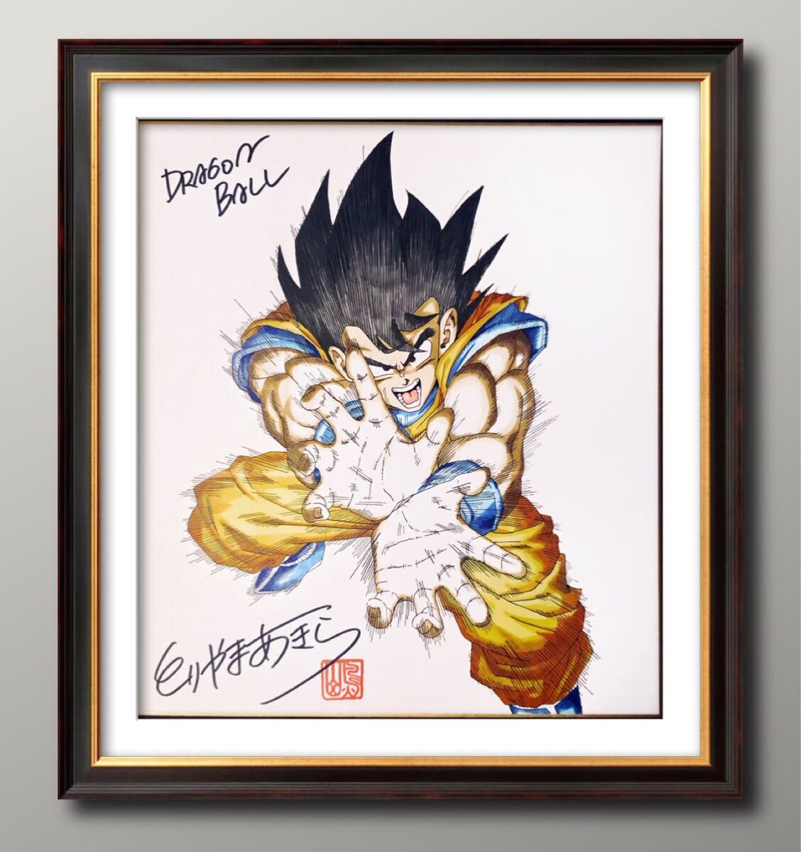 ドラゴンボール 鳥山明 サイン色紙 サイン入り 色紙 DRAGON BALL