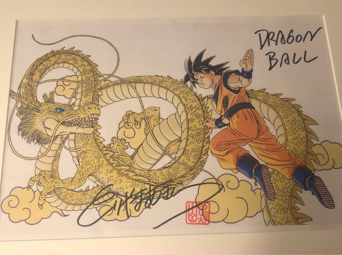 ドラゴンボール 鳥山明 サイン色紙 サイン入り 色紙 DRAGON BALL