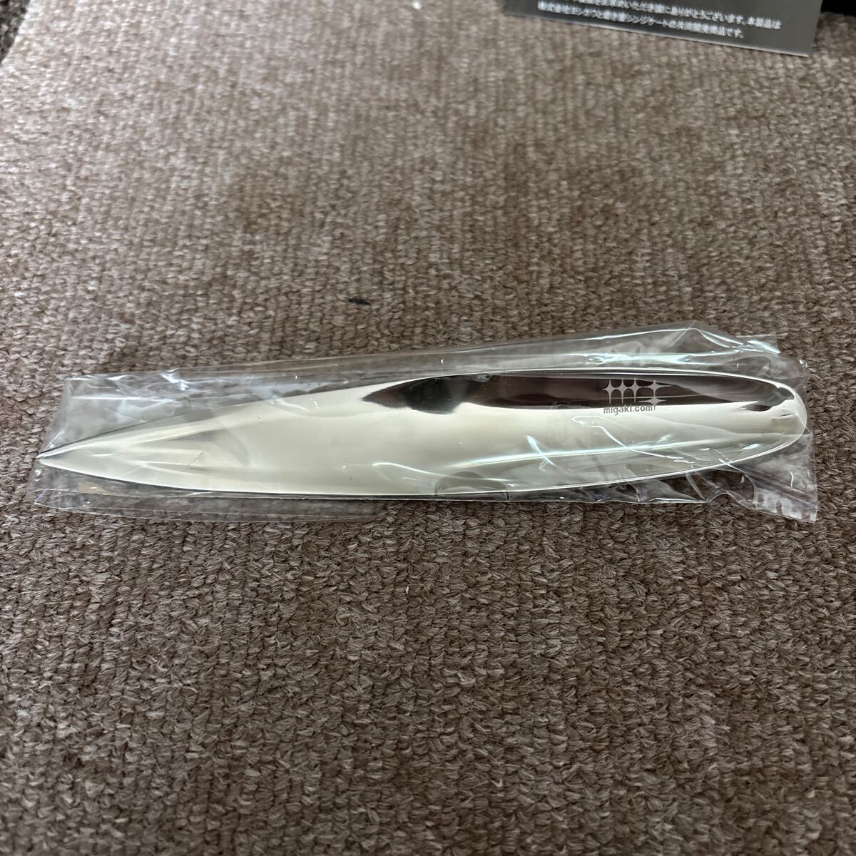 磨き屋シンジゲート　ペーパーナイフ