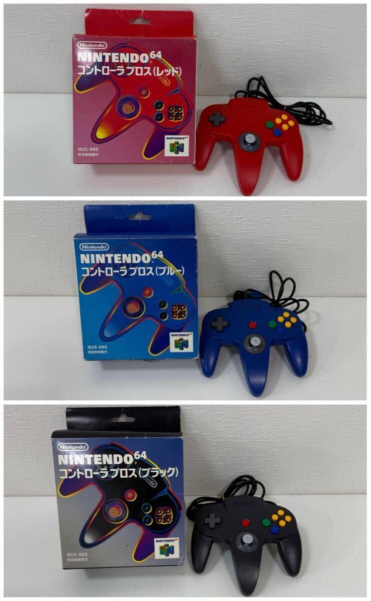 Amazon | kiwitatá Mini N64コントローラー 2個パック レトロ