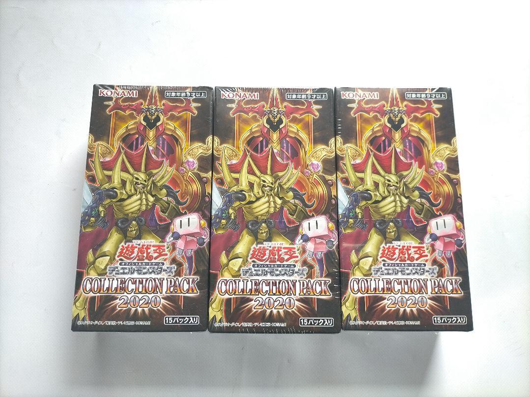 遊戯王OCG コレクションパック 2020 3BOXセット 遊戯王OCG コレクションパック 2020 3BOXセット|Yahoo!フリマ