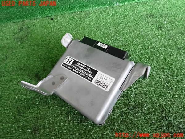 2UPJ-27496120]クラウン アスリート ハイブリッド(AWS210)サスペンションコンピューター 中古