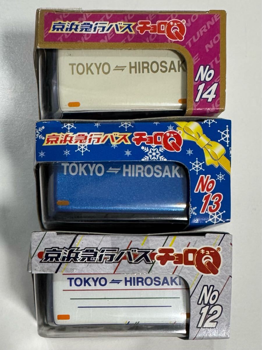 チョロQ★京浜急行バス 高速バス『初代 二代目 三代目 ノクターン号』東京(品川)弘前/タカラ_画像3