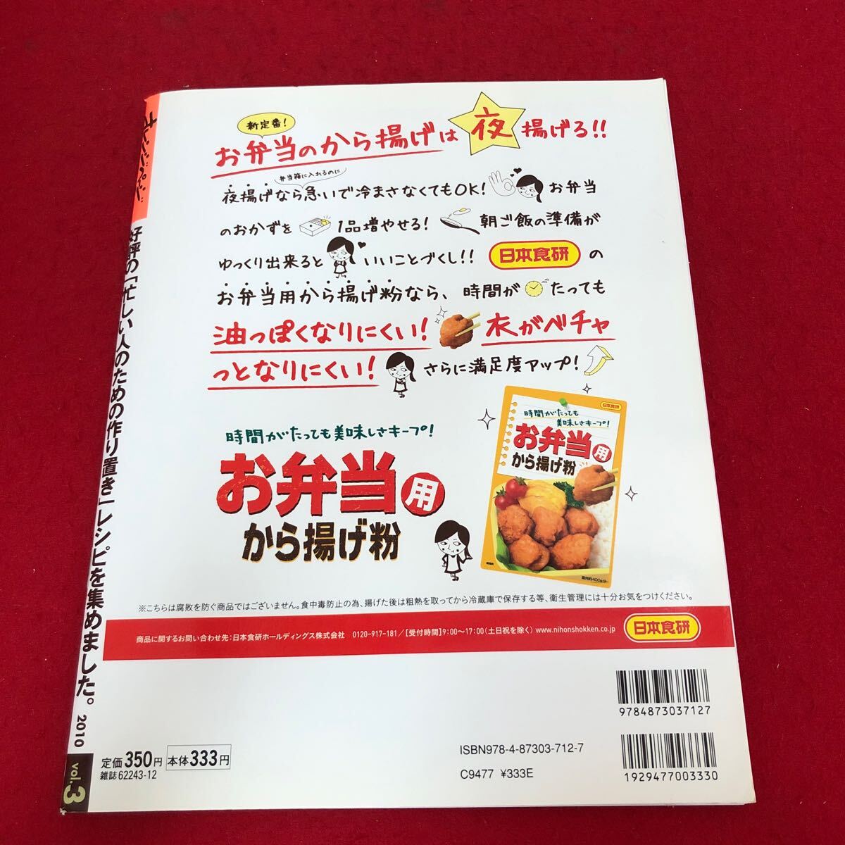 item_image_2