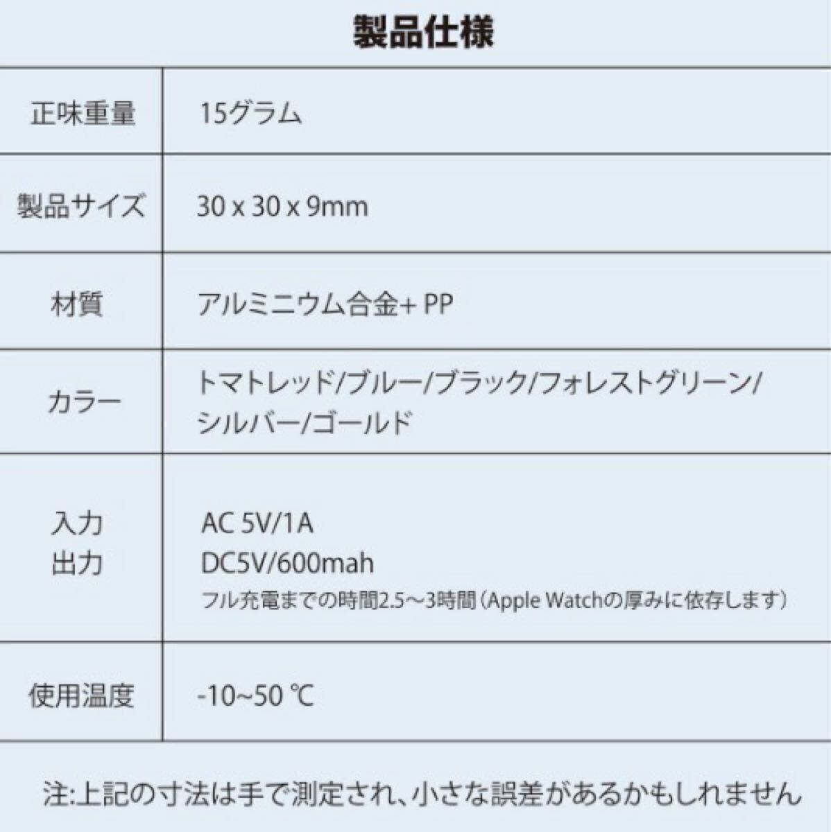 item_image_10