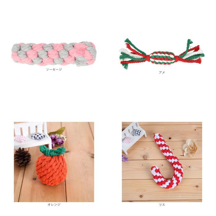 ☆ オレンジ ☆ ペットおもちゃ pkbq012 犬 おもちゃ ロープ 犬用 玩具 ぬいぐるみ イヌ いぬ 游ぶ オモチャ ペットトイ 一人游び