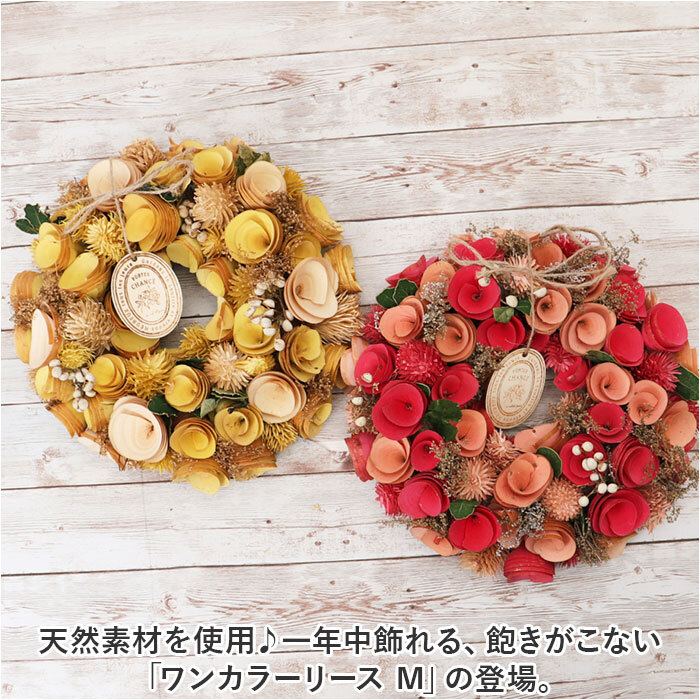 * красный * one цвет lease M lease вход M размер натуральный lease M one цвет lease аранжировка цветов искусственный цветок День матери 