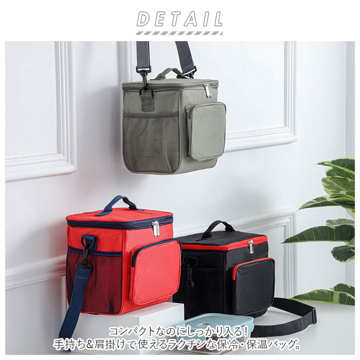 ☆ グレー ☆ 保溫保冷バッグ おしゃれ pmyf600d 保冷 保溫 バッグ ショルダーバッグ 保冷バッグ 保溫バッグ 弁當袋 弁當箱バッグ