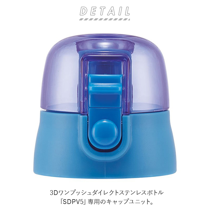 * розовый * колпак единица SDPV5 для SKATERske-ta- фляжка крышка только крышка крышка SDPV5 для колпак прямой .. покупка изменение ...SDPV5 детали 