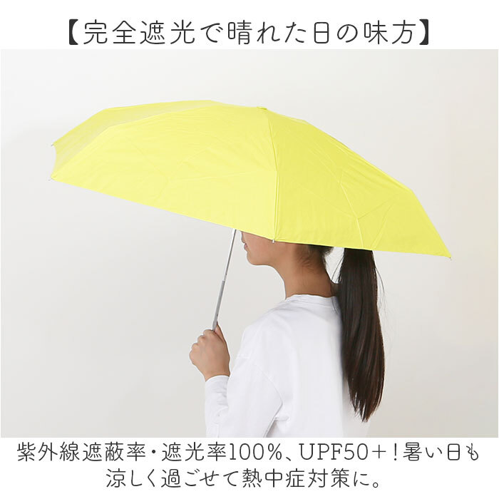 * желтый * U-DAY мульти- sakoshu umbrella складной зонт U-DAY складной зонт D-064911. дождь двоякое применение зонт складной зонт складной зонт от солнца 