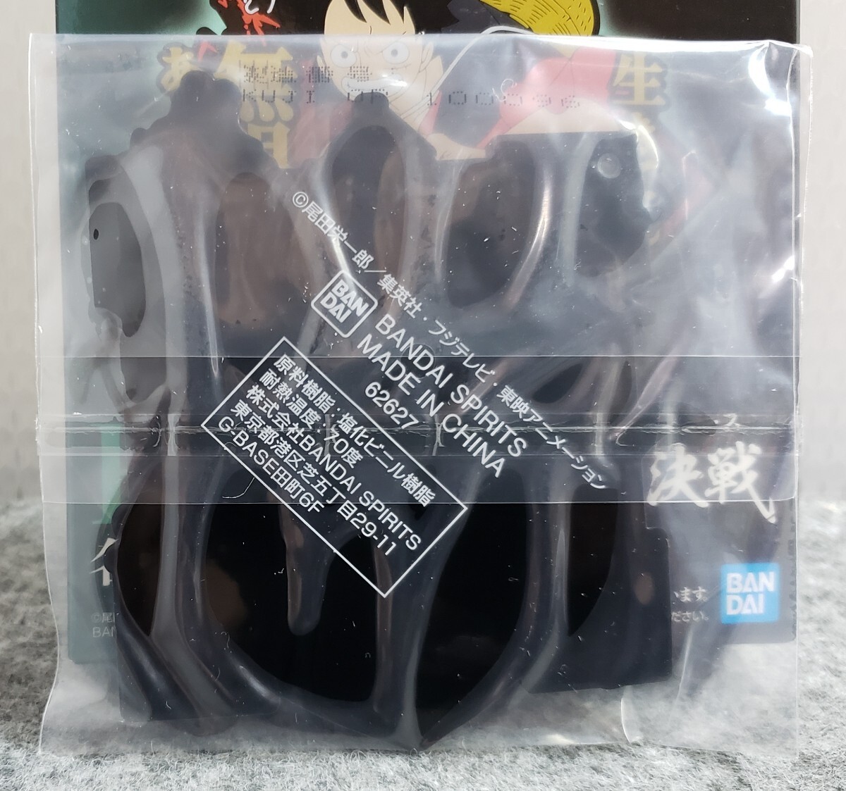 I30/ 一番くじ ワンピース 両翼決戦 H賞 名言ラバーコースター 百獣のカイドウ ①-② ONEPIECE