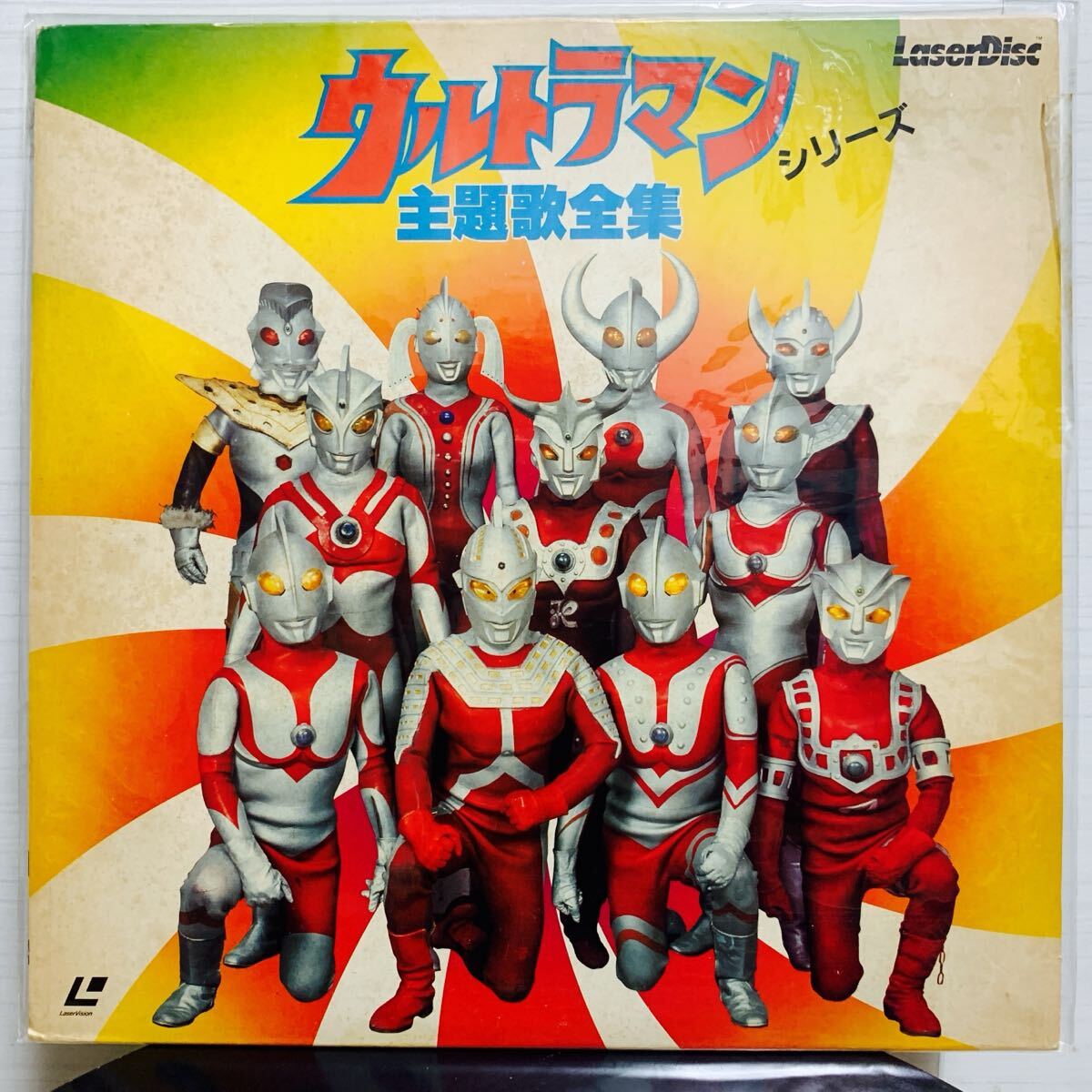 再生確認済み　LD ウルトラマン主題歌全集　怪獣　オリジナルサウンドトラック　DVD レーザーディスク　円谷