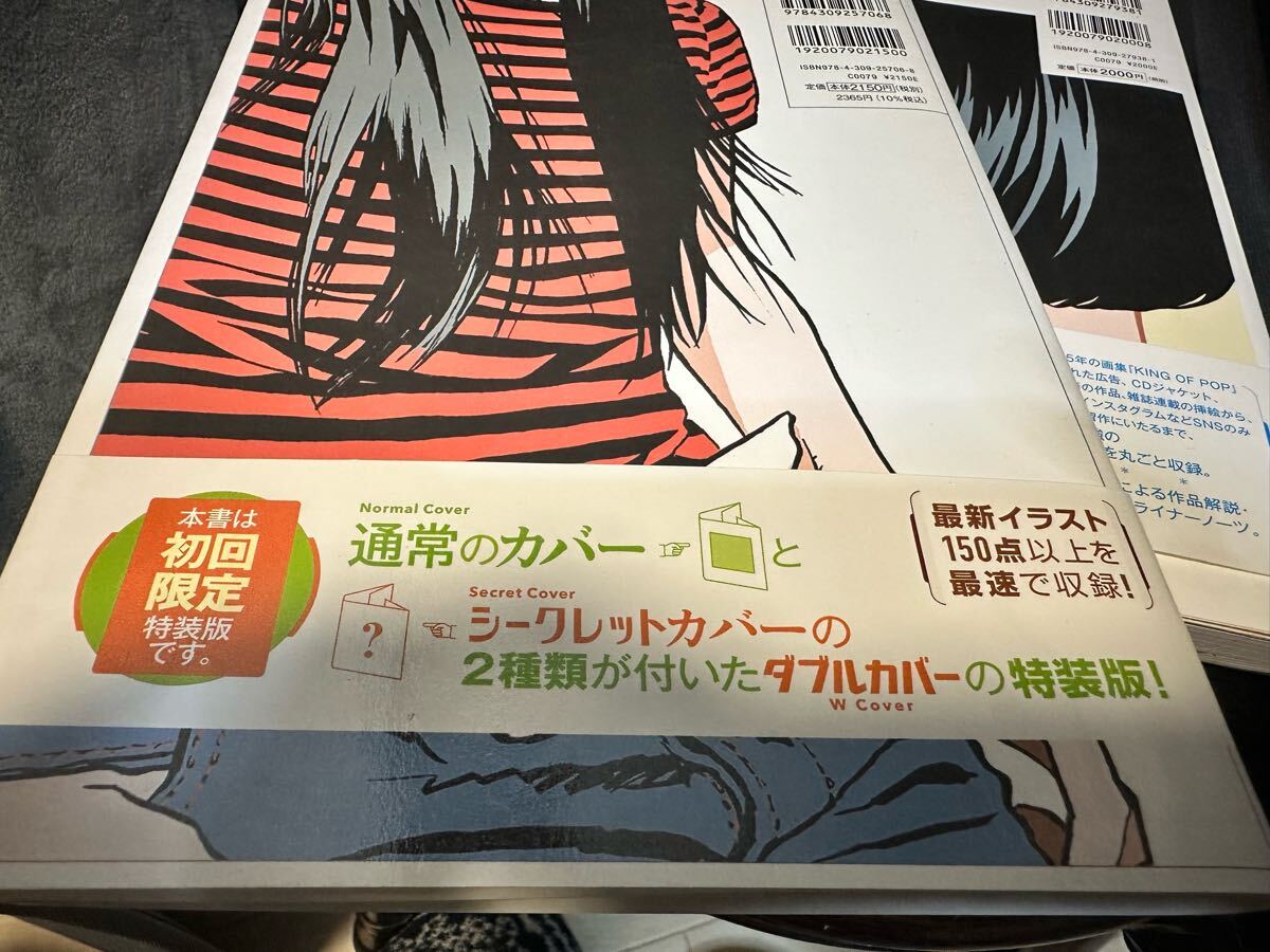 Amazon.co.jp: 書店限定イラストカード付き江口寿史 STEP2初回