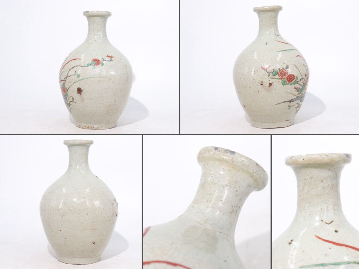 時代　九谷　色絵　鳳凰　・　花図　大徳利　花瓶　/　九谷焼　壺　花器　煎茶道具　検索：　古九谷　古伊万里　柿右衛門　.B61