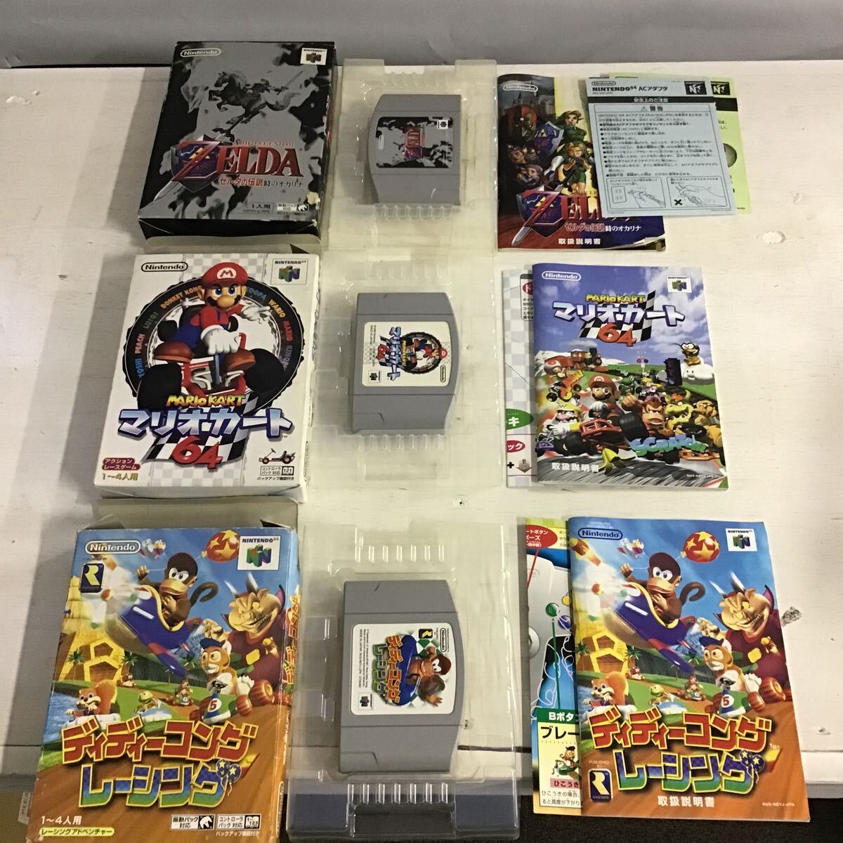 20本セット ニンテンドー64 カセット まとめ ジャンク マリオ