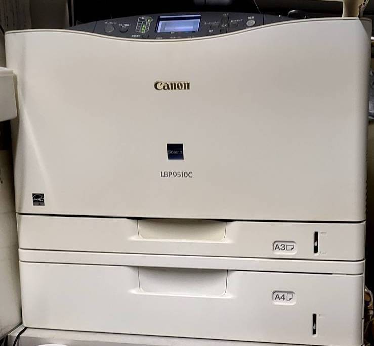 キャノン　Canon　A3両面カラーレーザープリンター　 LBP9510C　2段給紙トレイ