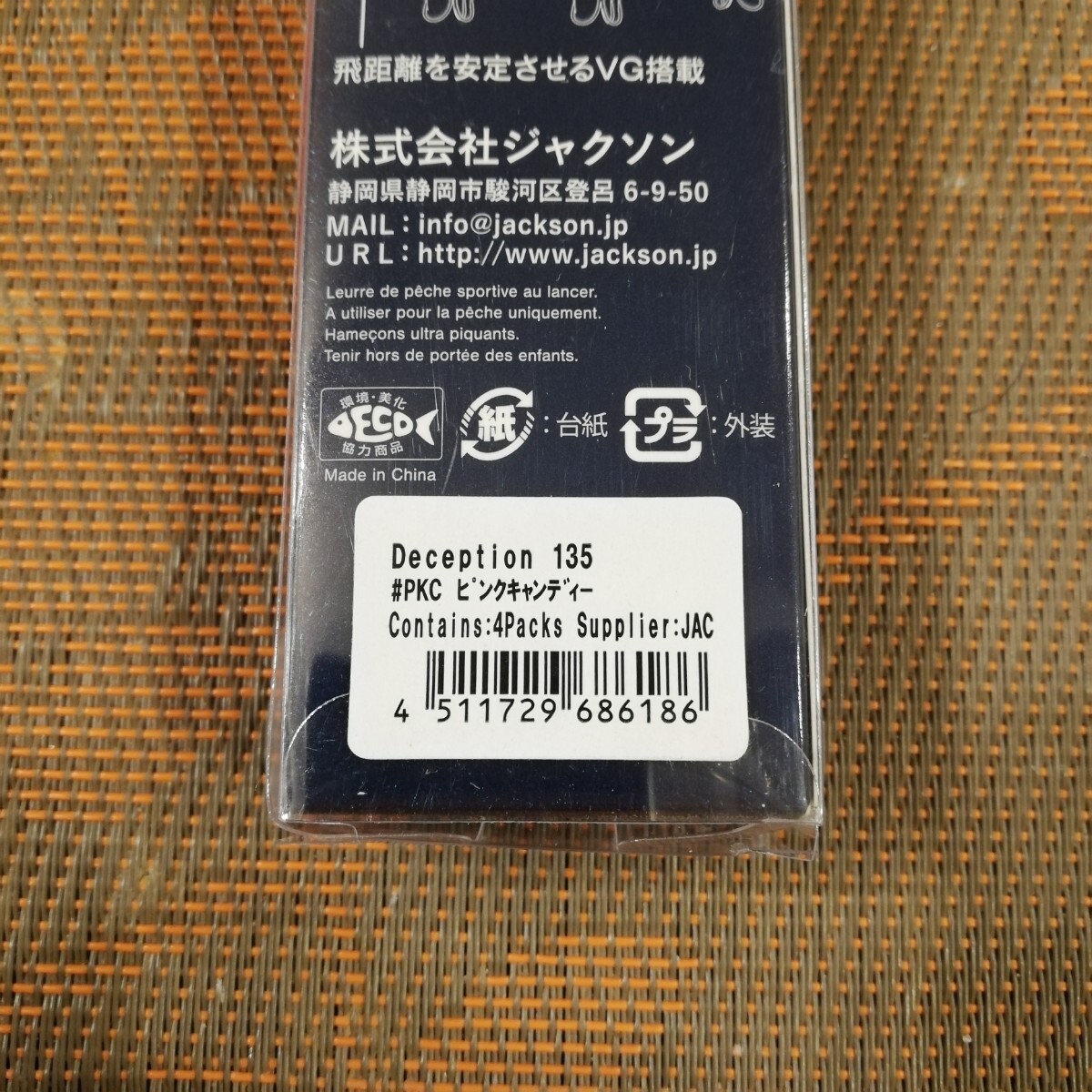 item_image_10