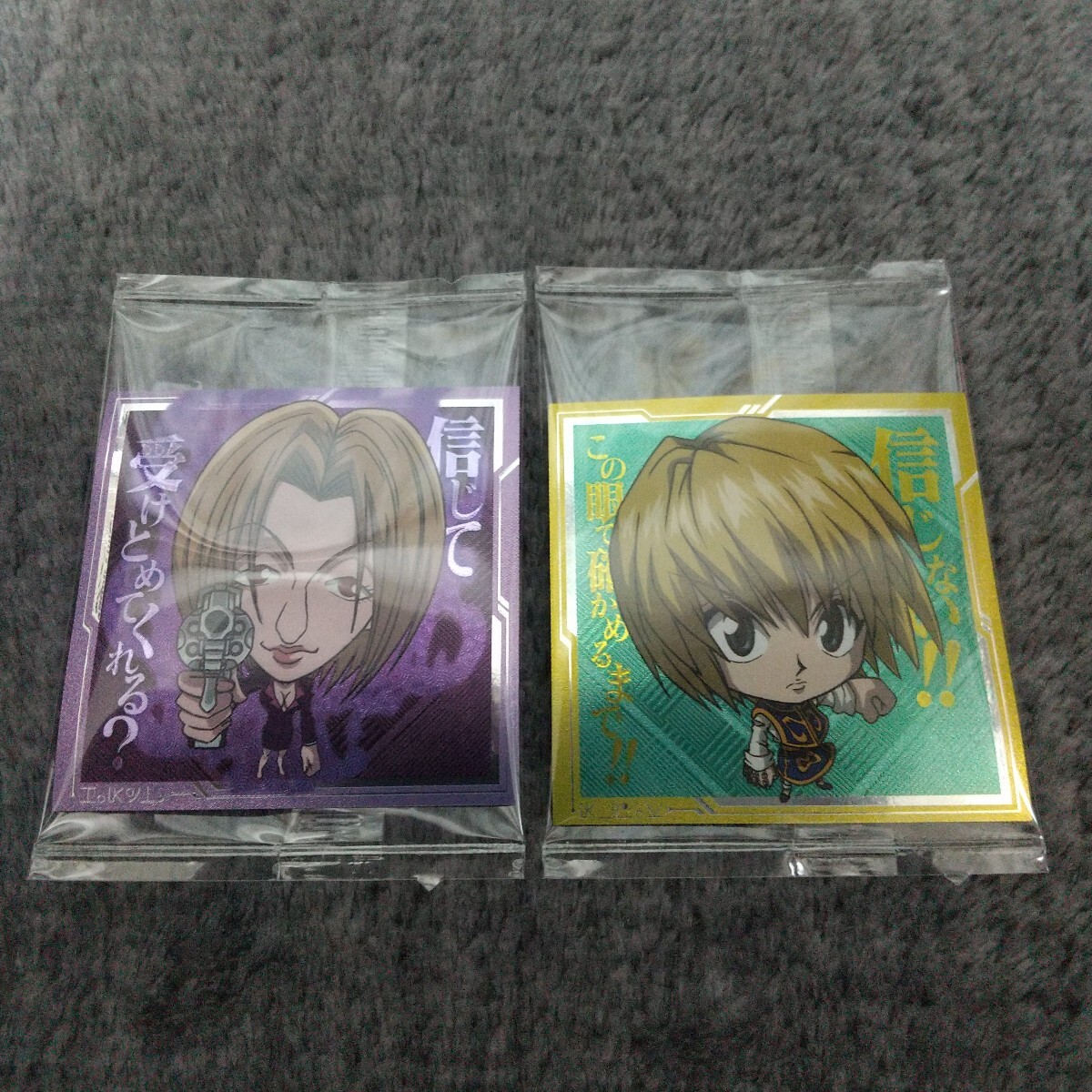 HUNTER×HUNTER ハンター×ハンター ウエハース シール クラピカ パクノダ ハンターハンター にふぉるめーしょん シールウエハース