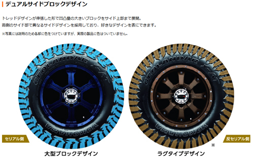 235/80R17 120/117Q 1本 ヨコハマ GEOLANDAR X-AT G016 ジオランダー