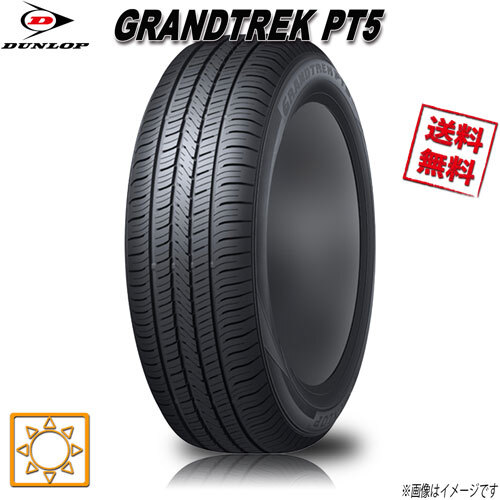 175/80R16 91S 1本 ダンロップ GRANDTREK PT5