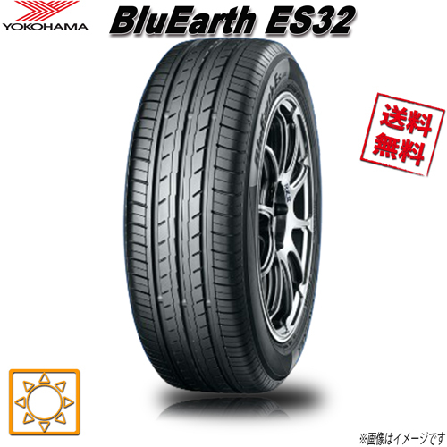225/55R17 97W 1本 ヨコハマ BluEarth ES32 ブルーアース