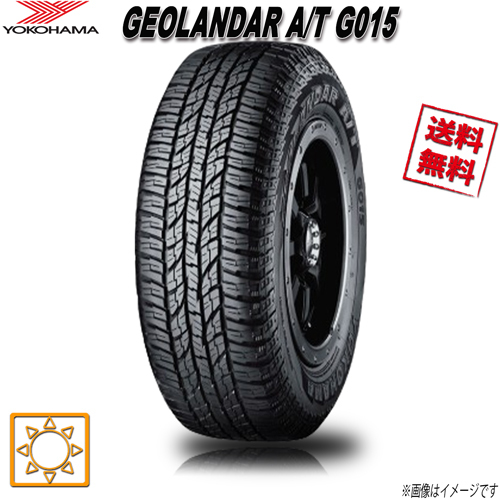 235/55R18 99H 4本セット ヨコハマ GEOLANDAR A/T G015 ジオランダー