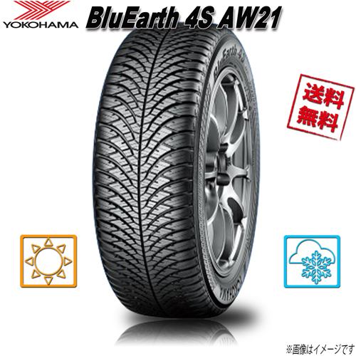 215/70R16 100H 1本 ヨコハマ BluEarth 4S AW21 ブルーアース オールシーズン 215/70-16 送料無料