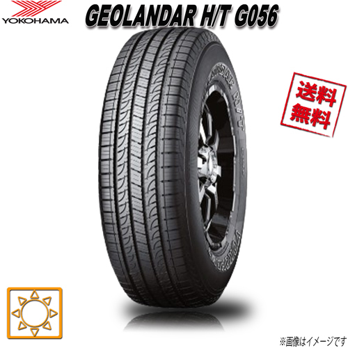 275/65R17 115H 4本セット ヨコハマ GEOLANDAR H/T G056 ジオランダー