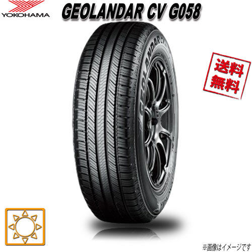235/65R18 106V 1本 ヨコハマ GEOLANDAR CV G058 ジオランダー