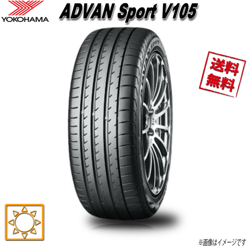 245/50R19 105W XL ★ 1本 ヨコハマ ADVAN Sport V105 アドバンスポーツ