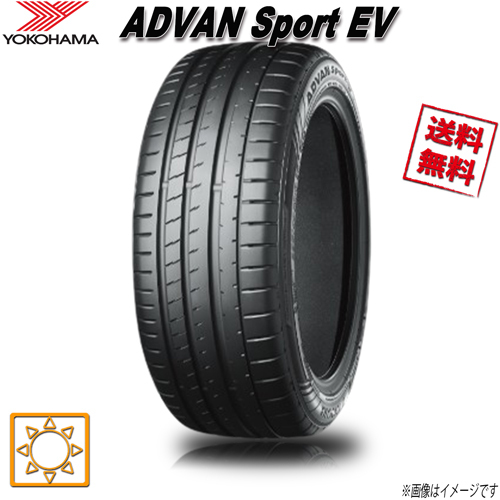 235/40R19 96W XL 1本 ヨコハマ ADVAN Sport EV アドバンスポーツ