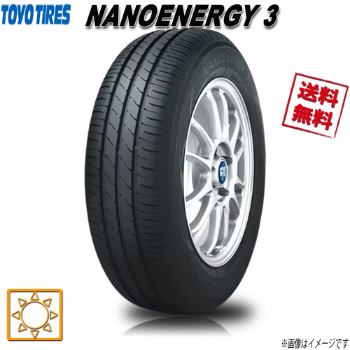 165/45R16 74W XL 1本 トーヨー NANOENERGY 3 ナノエナジー NE03