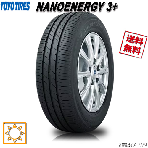 205/55R16 91V 1本 トーヨー NANOENERGY 3 PLUS ナノエナジー3+ NE03+