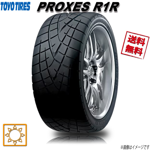 225/45R16 89W 1本 トーヨー PROXES R1R プロクセス