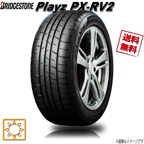 215/50R17 95V XL 4本セット ブリヂストン Playz PX-RV2 プレイズ