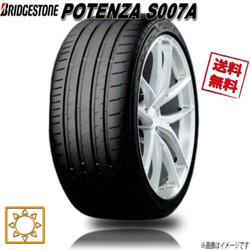 205/50R17 93Y XL 4本セット ブリヂストン POTENZA S007A ポテンザ