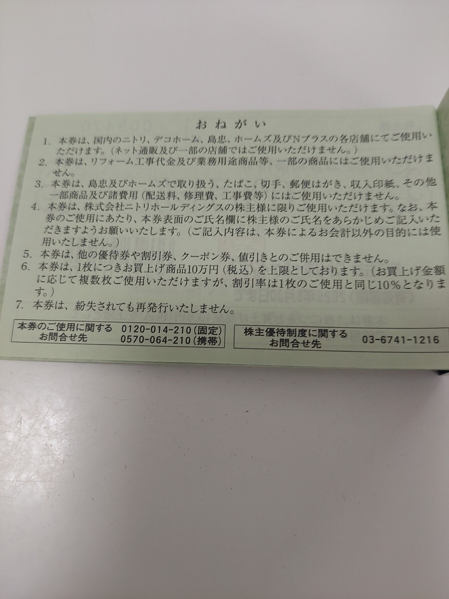item_image_2