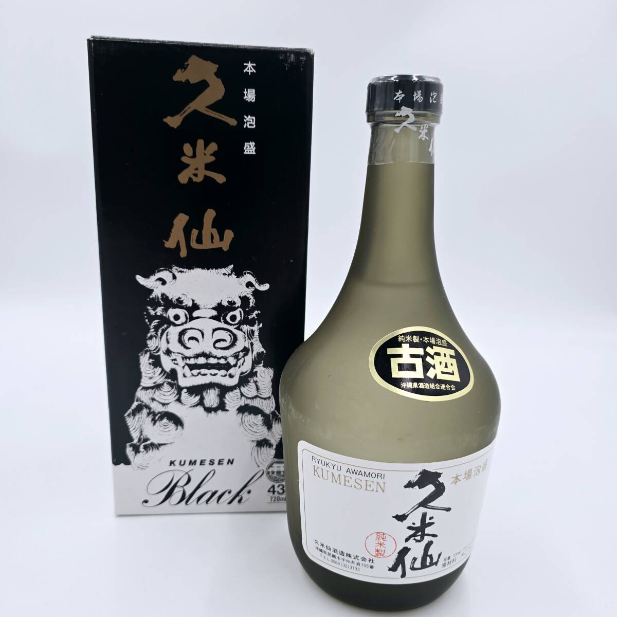 泡盛3年古酒詰　34年以上超瓶熟成 沖縄 琉球 本場泡盛 古酒 「久米仙ブラック」 43度 36年古酒以上 ダルマボトル
