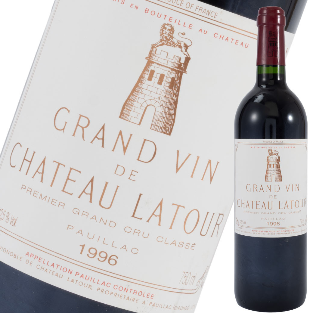 シャトーラトゥール 1996年 750ml 赤 ワイン フルボディ Chateau Latour 箱なし 未開栓 中古 二次流通品