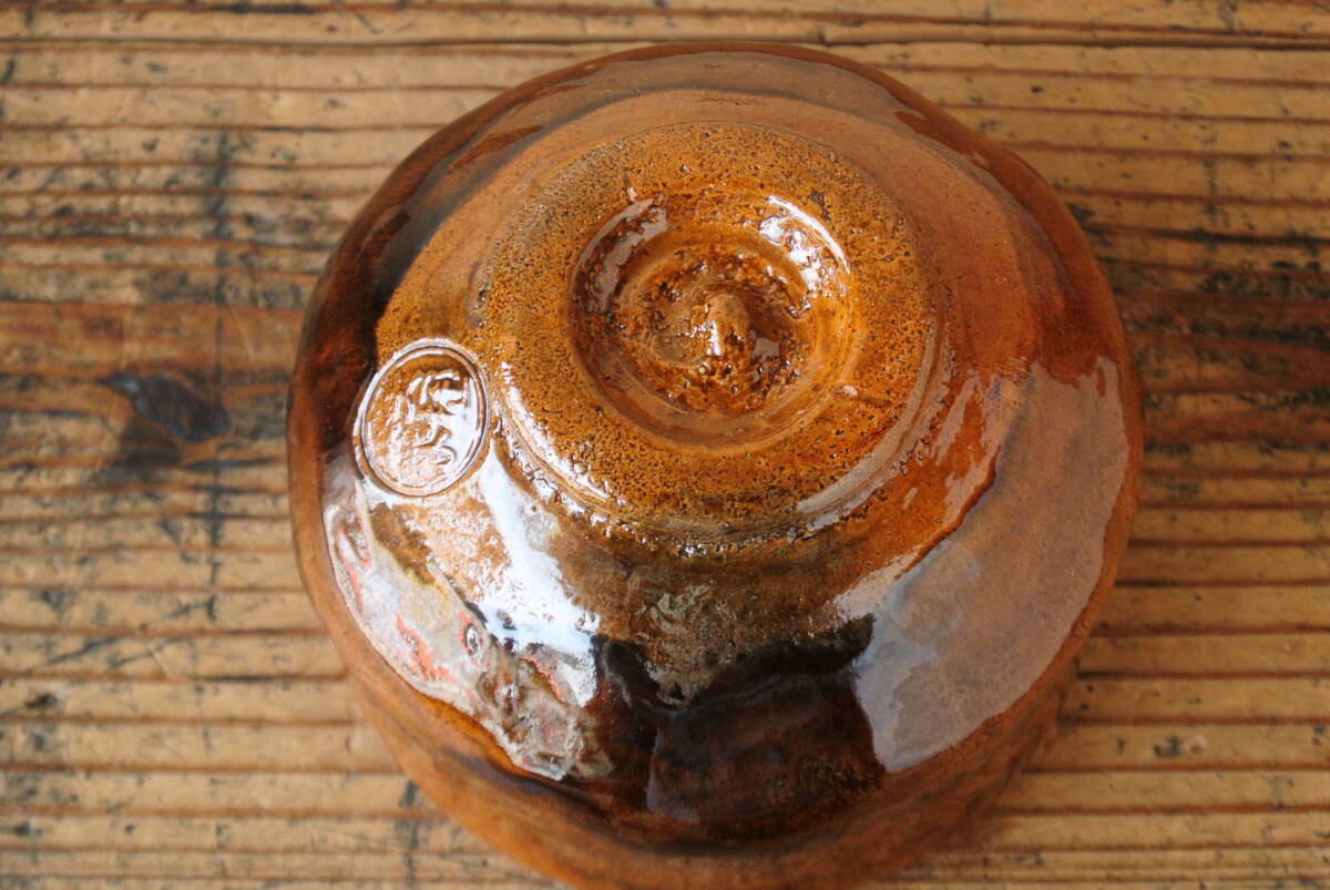 大樋一平 大樋焼茶碗 栞 共布 共箱 本物保証_画像6