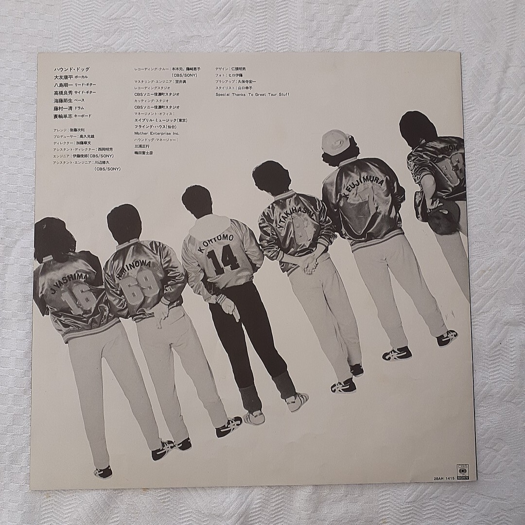 n261 ROLL OVER HOUND DOG LP запись 