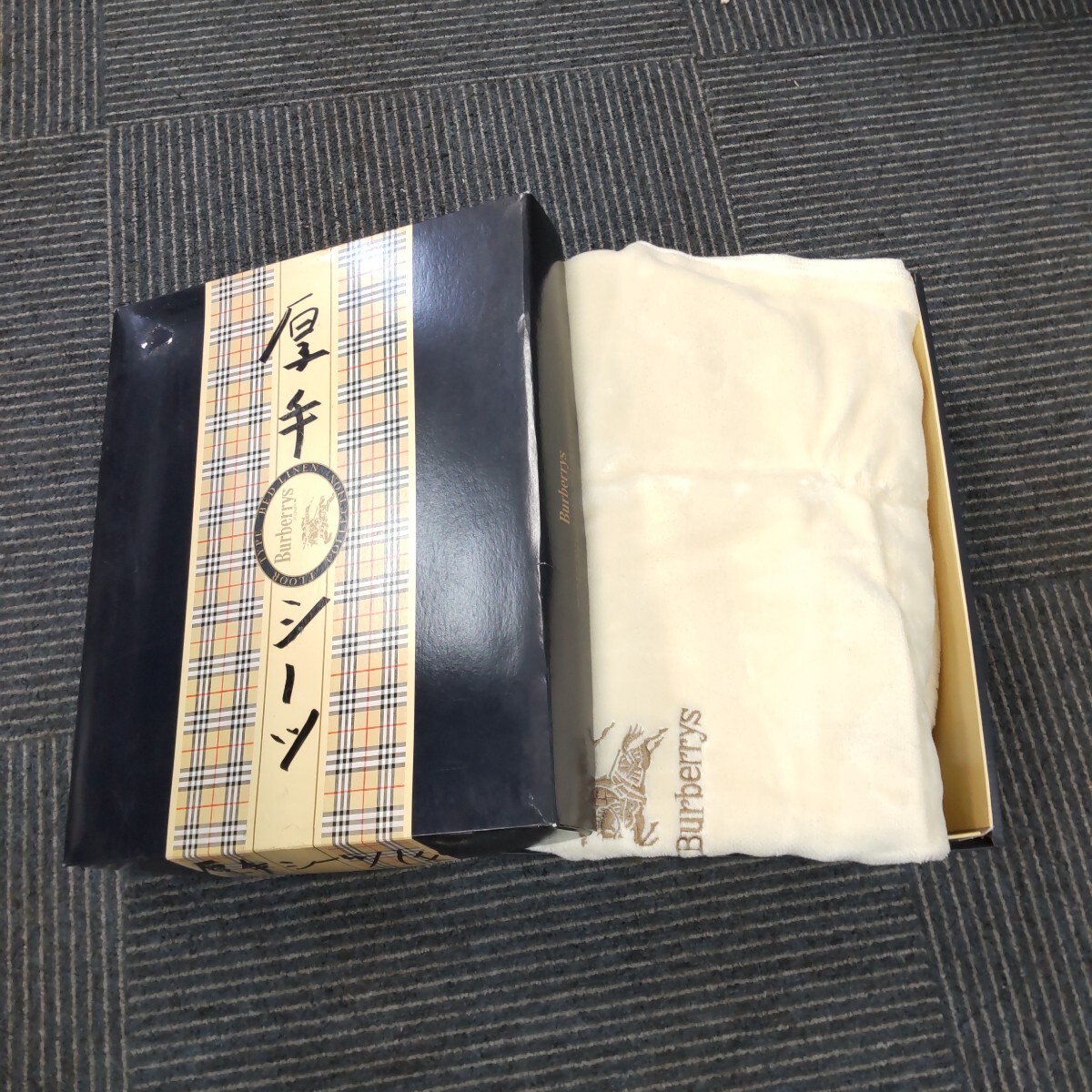 n324 西川産業(yè) Burberry バーバリー シーツ 寢具 約140cm×約240cm ベージュ 箱書き込みあり