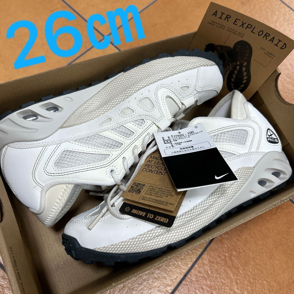 ACG AIR EXPLORAID "PHANTOM AND SAIL" FJ1920-100 (ライトオールウッドブラウン/ファントム/アンスラサイト/セイル)