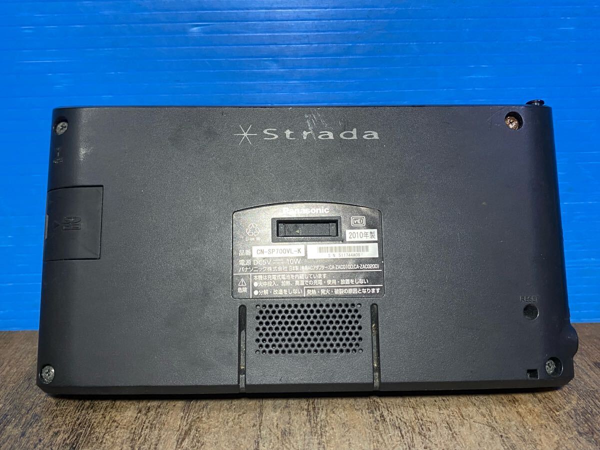 パナソニックCN-SP700VL-K 2010年制　 メモリーナビ　