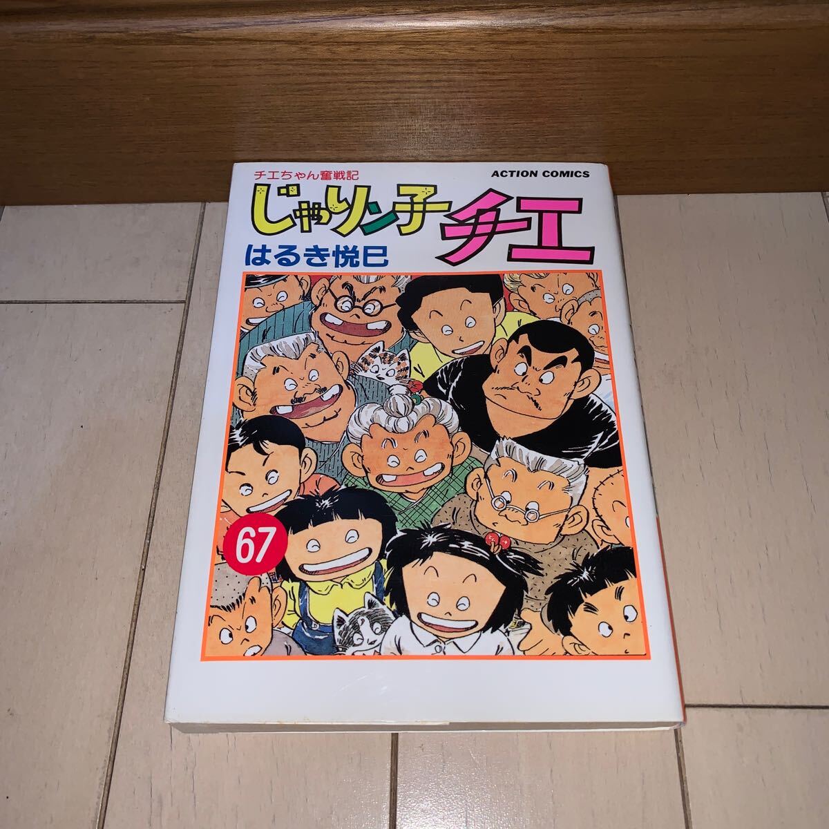 item_image_1