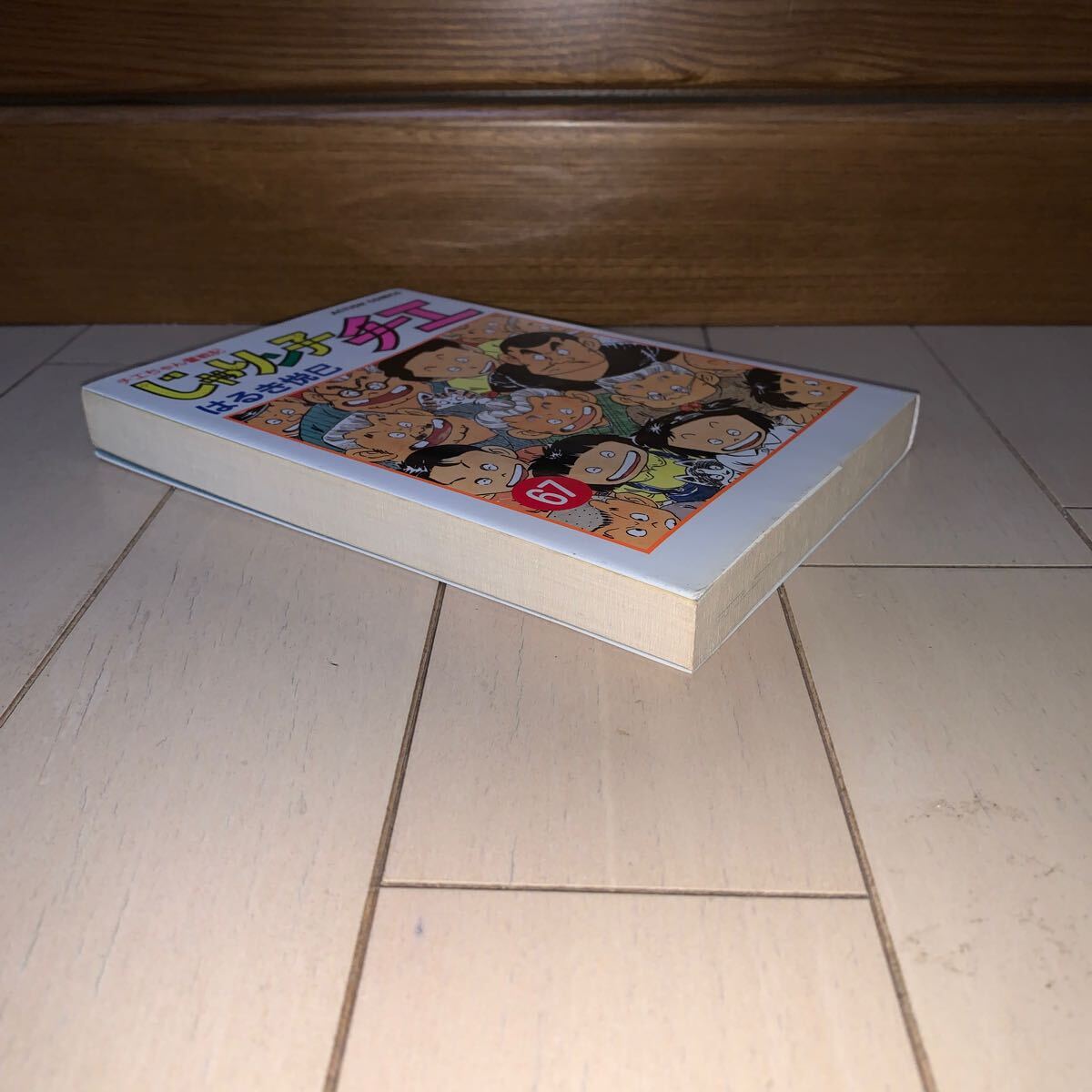 item_image_2
