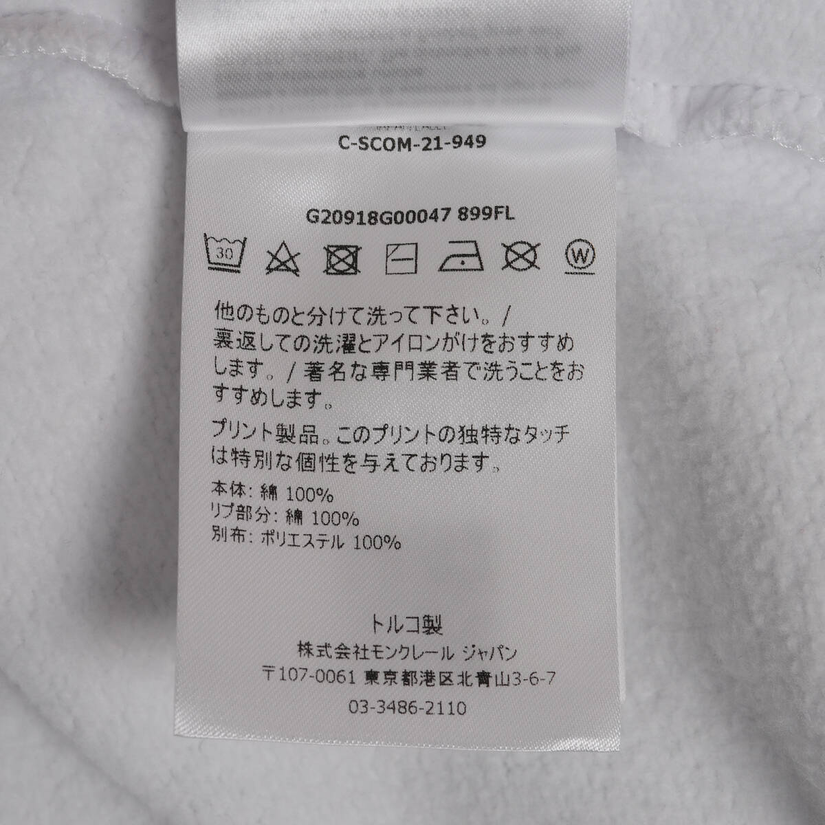 【即決?送料無料】新品同様 [スウェット]モンクレール [サイズL] メンズ ジャパンタグ MONCLER 