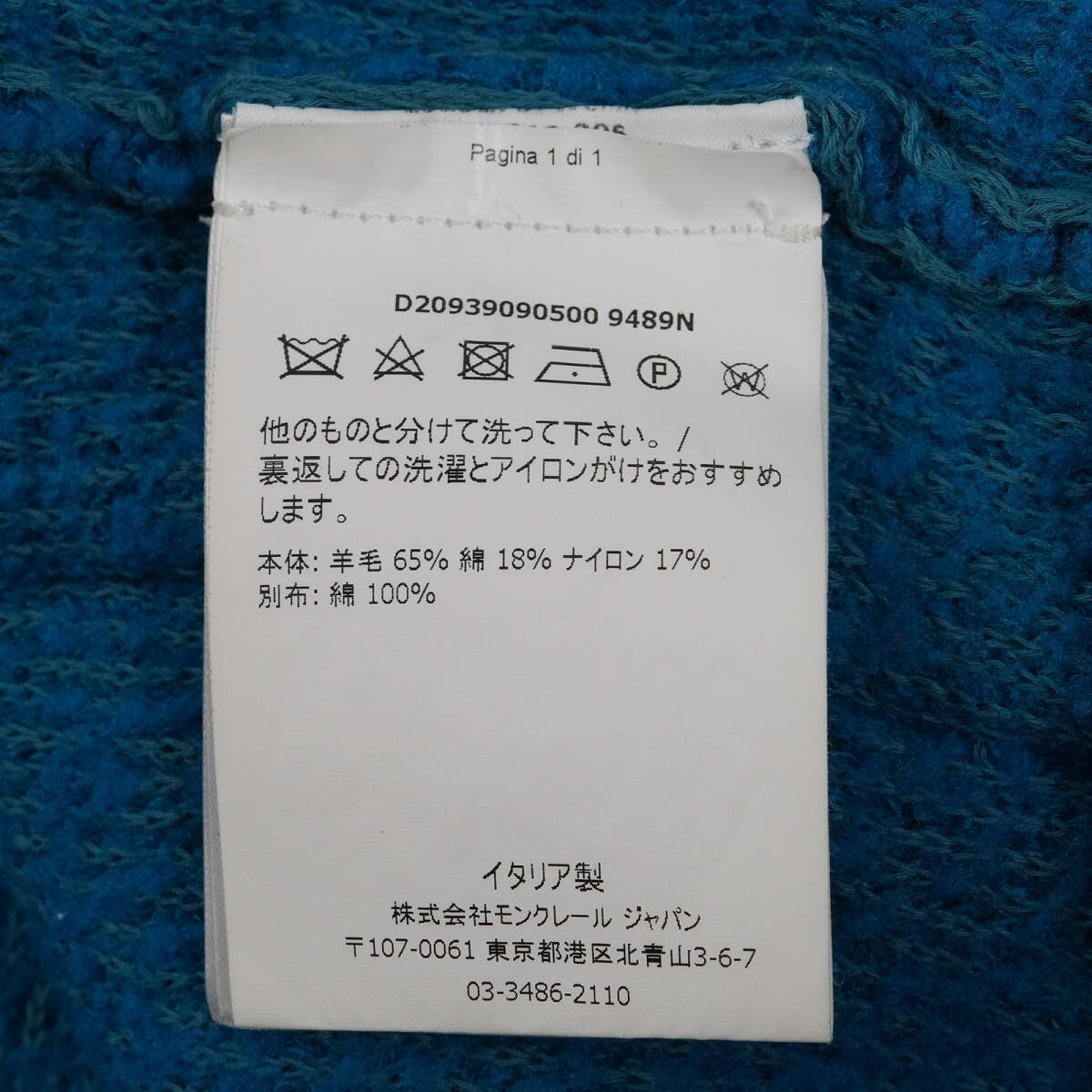 【即決?送料無料】美品 [ボアニット/セーター]モンクレール [サイズM] レディース ジャパンタグ MONCLER 