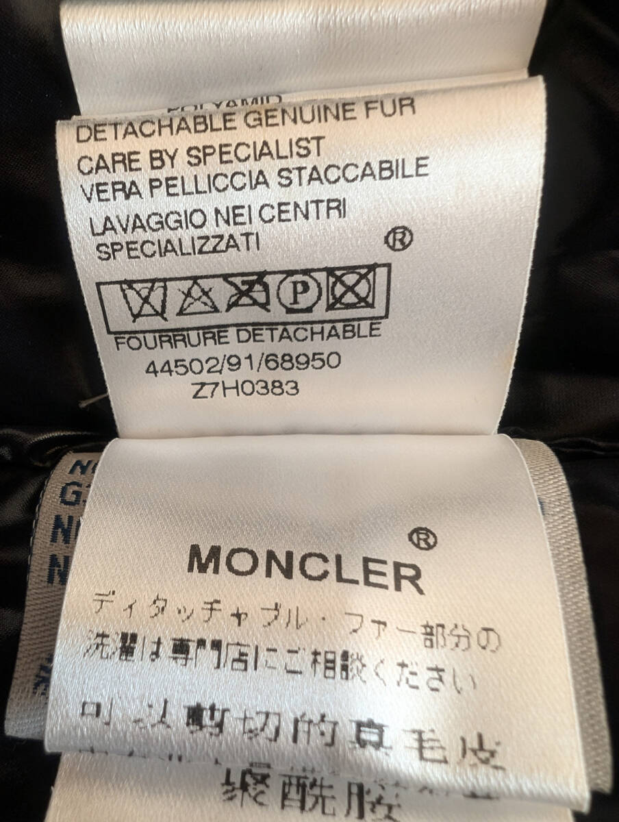騙されないで！MONCLER/モンクレールの【偽物】を見分ける