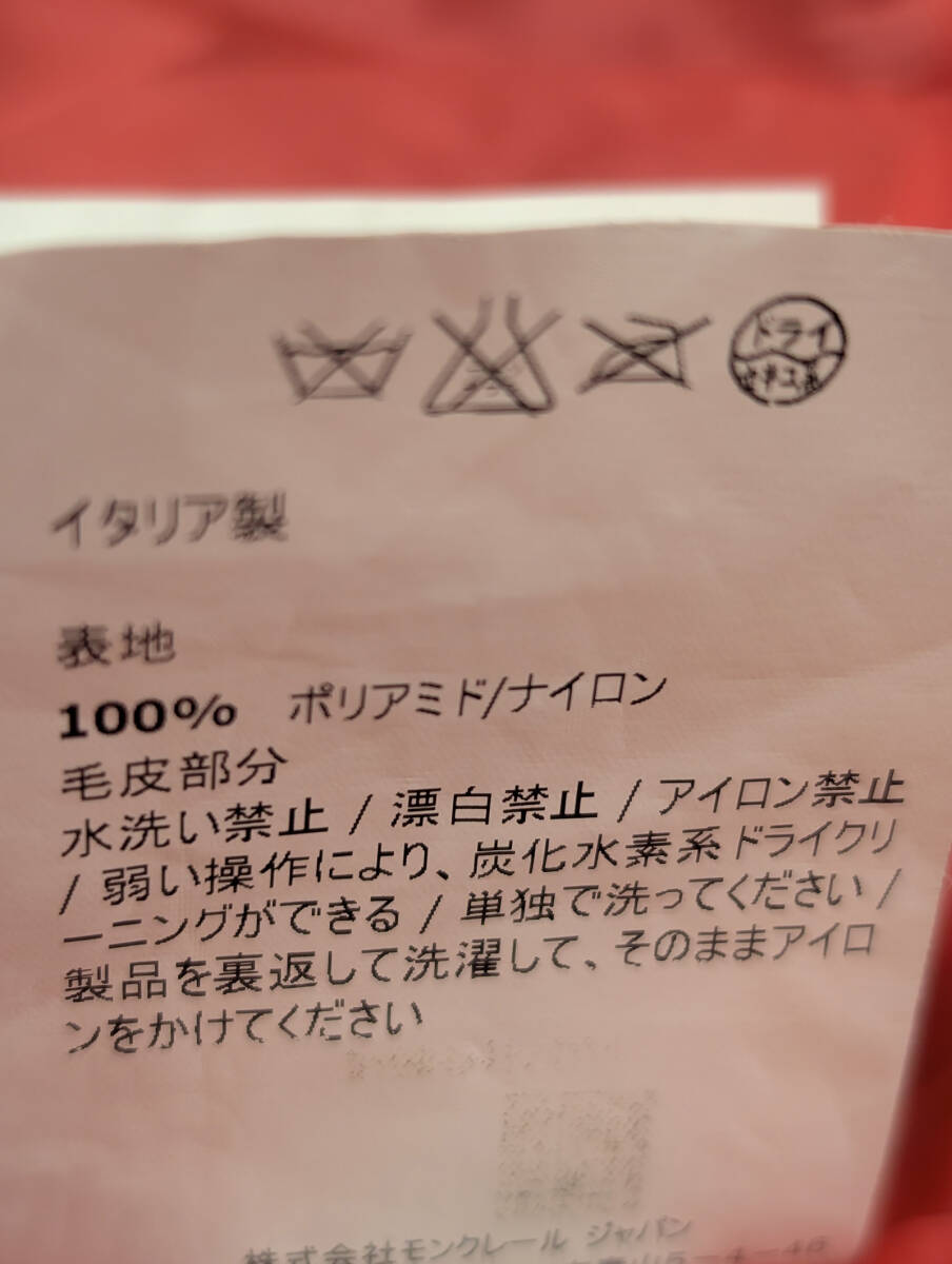 【即決?送料無料】美品 [LICHI]モンクレール [サイズ１] [カーキ] レディース ジャパンタグ MONCLER 